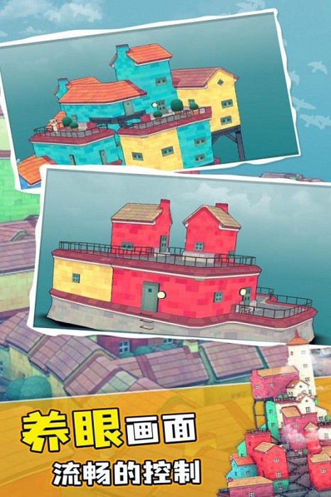 水乡小镇最新版最新版截图3