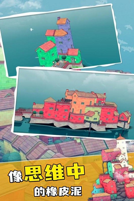 水乡小镇最新版最新版截图4