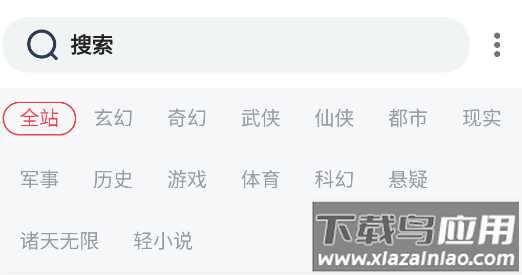 po18自由的小说阅读器 po18自由的小说阅读器