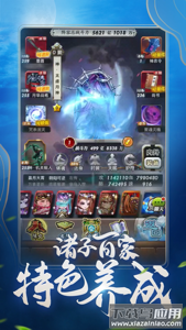 秦时明月卡牌版官方下载