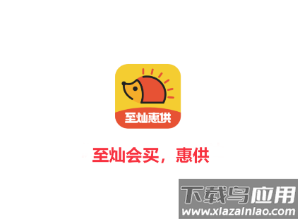 至灿惠供安卓版 至灿惠供安卓版