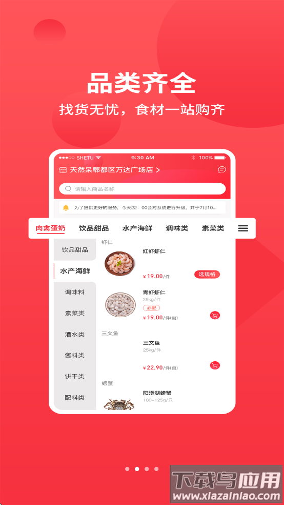 至灿惠供安卓版最新版截图1