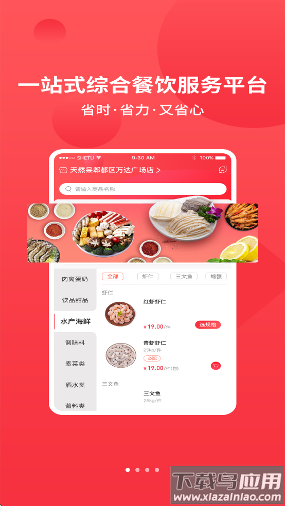 至灿惠供安卓版最新版截图3