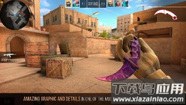 对峙2手游官方正版下载(Standoff 2)截图