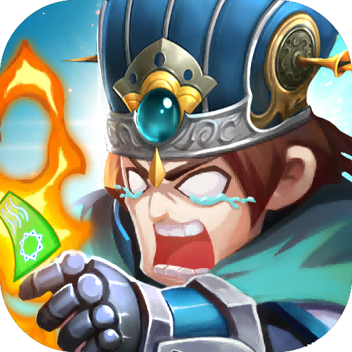 出击吧主公九游版