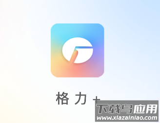 格力+空调手机遥控器