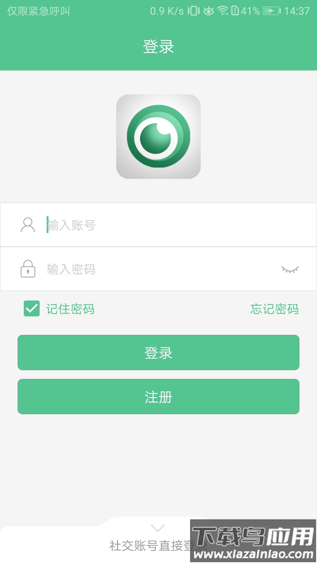 智能看家宝app最新版截图3