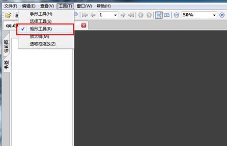 windjview阅读器(djvu阅读器)
