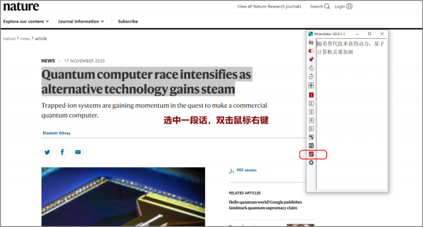 xtranslator官方下载