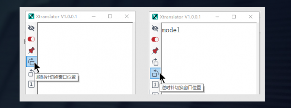 xtranslator翻译软件