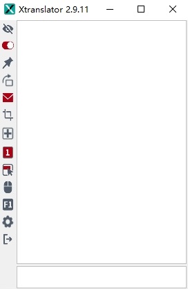 xtranslator翻译软件最新版截图1