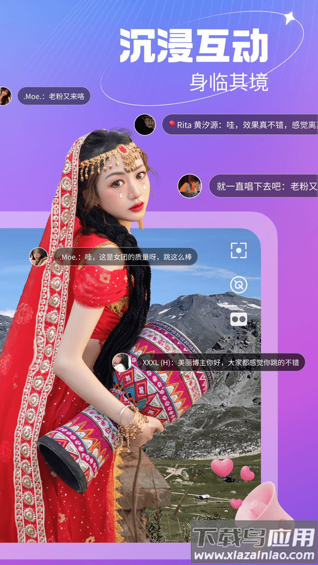 开飞VR app截图5