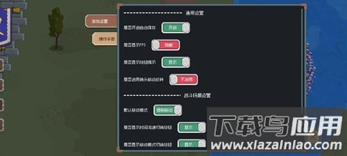罗德里2.0最新版截图2