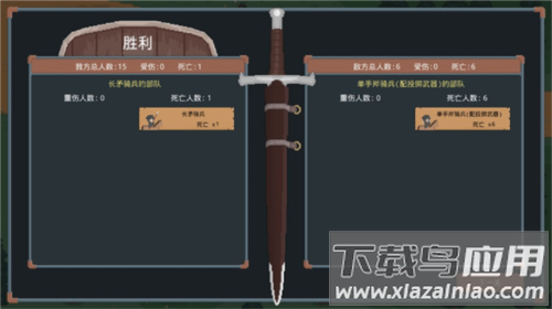 罗德里2.0最新版截图4