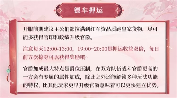 三国问鼎山河最新版