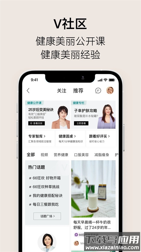 vtn购物平台app截图3