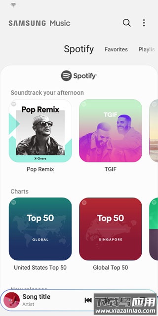 三星音乐app(Samsung Music)截图4