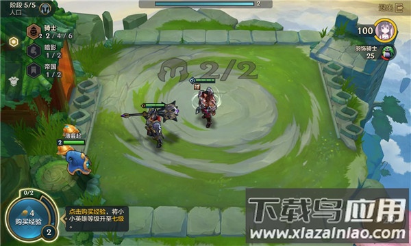 金铲铲之战体验服TFT