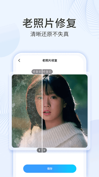 多彩相册app截图3
