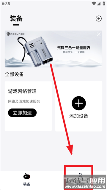 头玩app官方下载