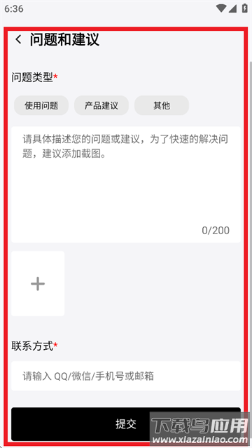 头玩app官方下载