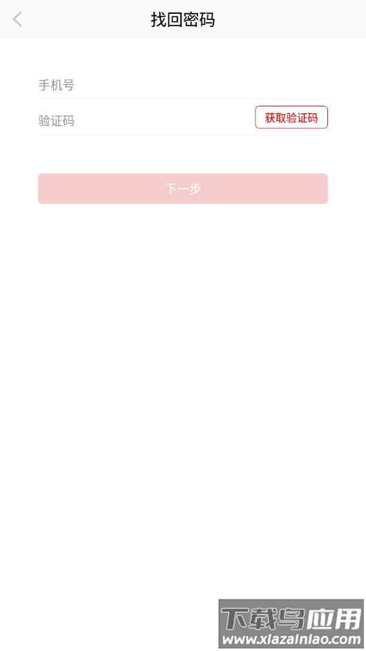 江西干部网络学院app最新版截图3
