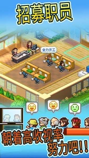 动画工作室物语汉化版最新版截图2