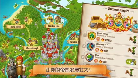 村庄日记2最新版截图2