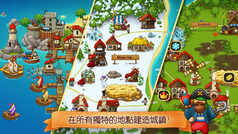 村庄日记2最新版截图3