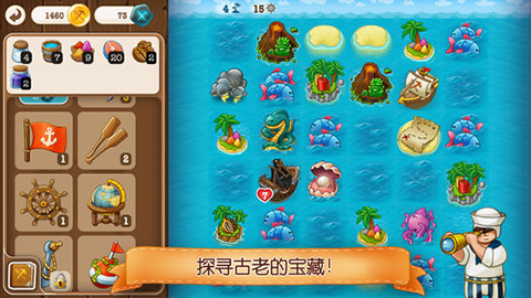 村庄日记2最新版截图5