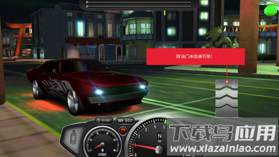 极速3D赛车游戏最新版下载截图3