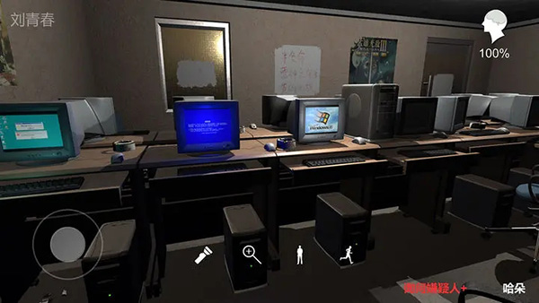 孙美琪疑案秘弑游戏截图