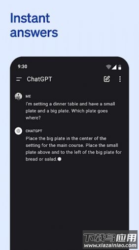 sora软件下载安装最新版截图1