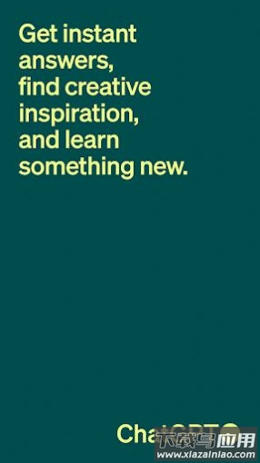 sora软件下载安装最新版截图2