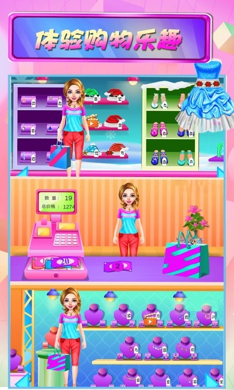 女神酃何app最新版截图2