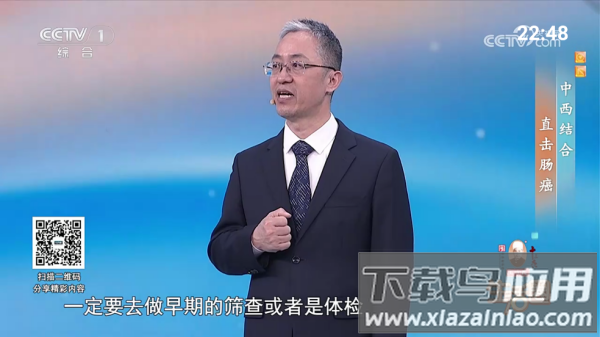 我的电视一app(我的・一)