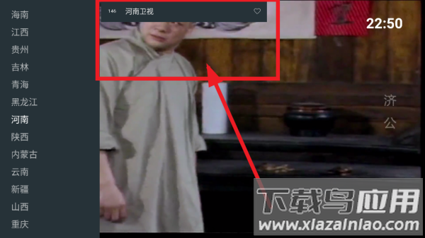 我的电视一app(我的・一)