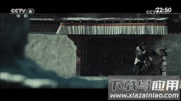 我的电视一app(我的・一)