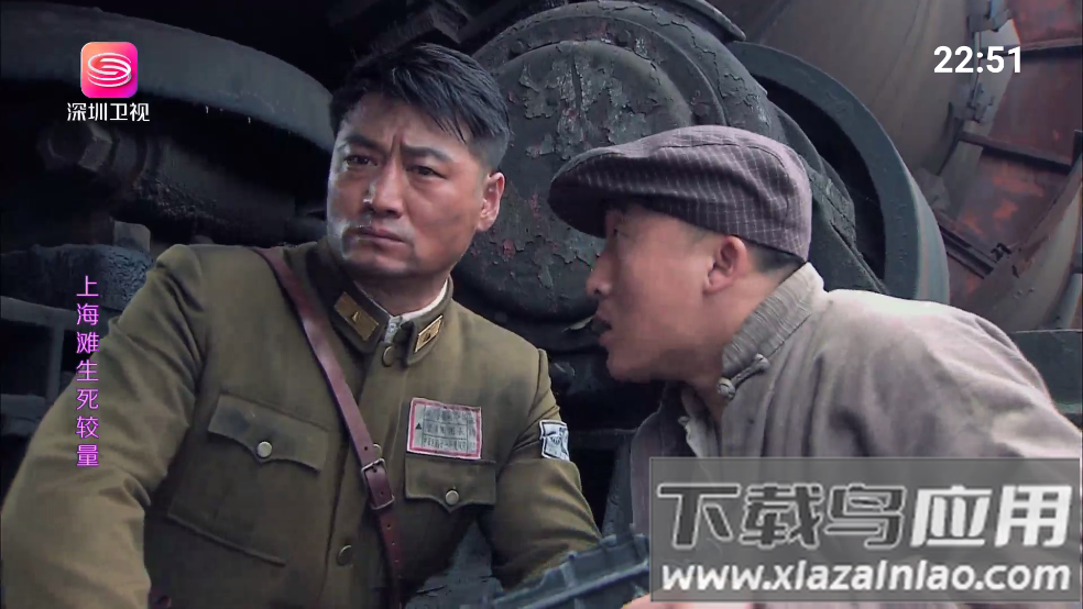 我的电视一app(我的・一)最新版截图1