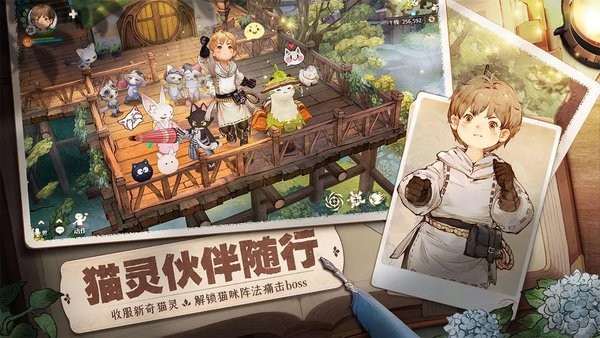 森之国度官方正版最新版截图2