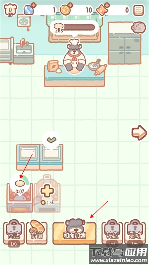 熊熊面包房下载正版