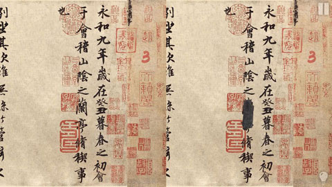 慧眼寻异游戏最新版截图5