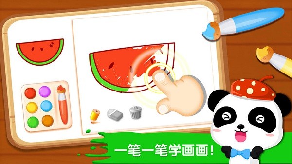 宝宝画妈妈猜宝宝巴士游戏截图3