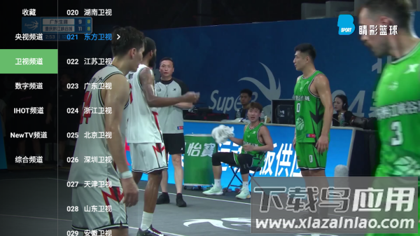 全网影视免费软件