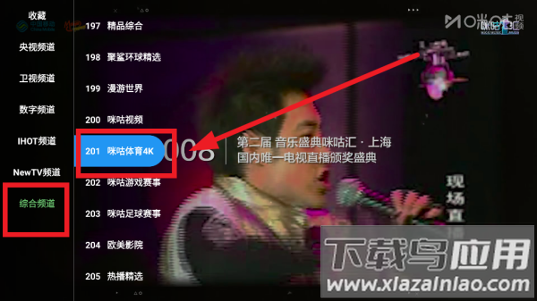 全网影视免费软件