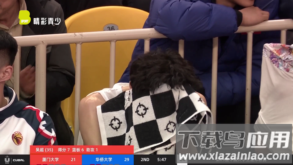 全网影视免费软件(全网｜影视)最新版截图3