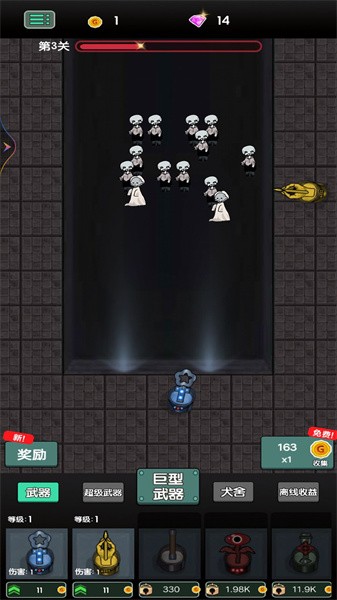 战地守卫手机版截图1