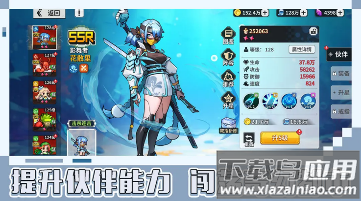 龙王大人游戏截图4