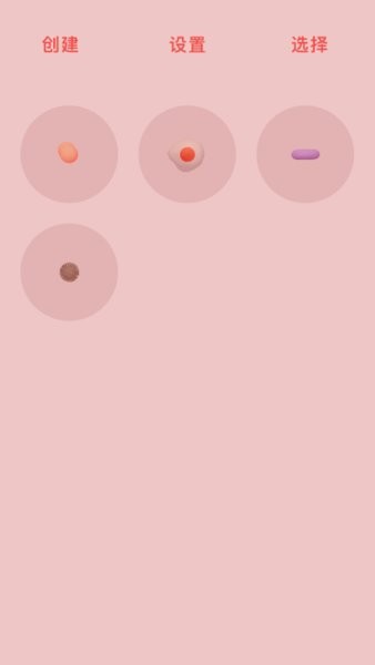 微观micro by THIX最新版截图1