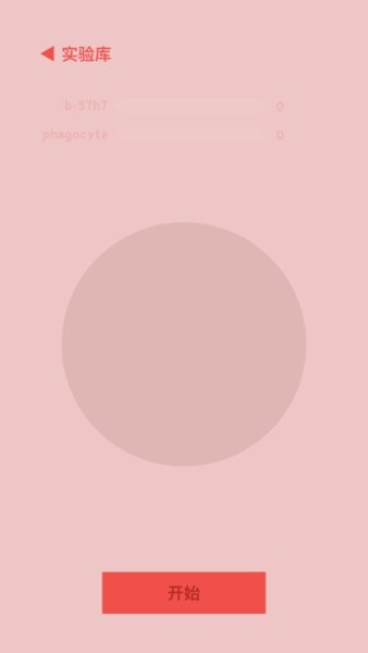 微观micro by THIX最新版截图4